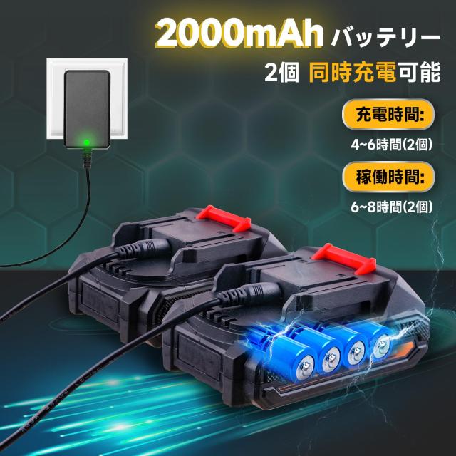 【切断力強化・日本製テフロン鋼刃】 Prunarbo 電動剪定バサミ 40ｍｍ切断径 マキタ互換 2000mAh大容量バッテリー2個付属 電動ハサミ 剪_6