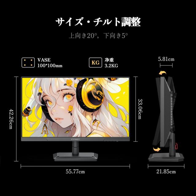 INNOCN ゲーミングモニター 24.5インチ 180Hz フルHD IPSパネル 1ms