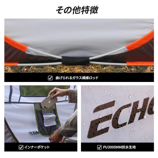 EchoSmile ワンタッチ天幕 2人用 ポップアップ 雨合羽 UV 99% 1秒飾り気の無い精神的な統合 耐水圧3000粍 防蚊サイバー空間付き添い人 難民キャンプ用 身寄り用天幕 軽さ設