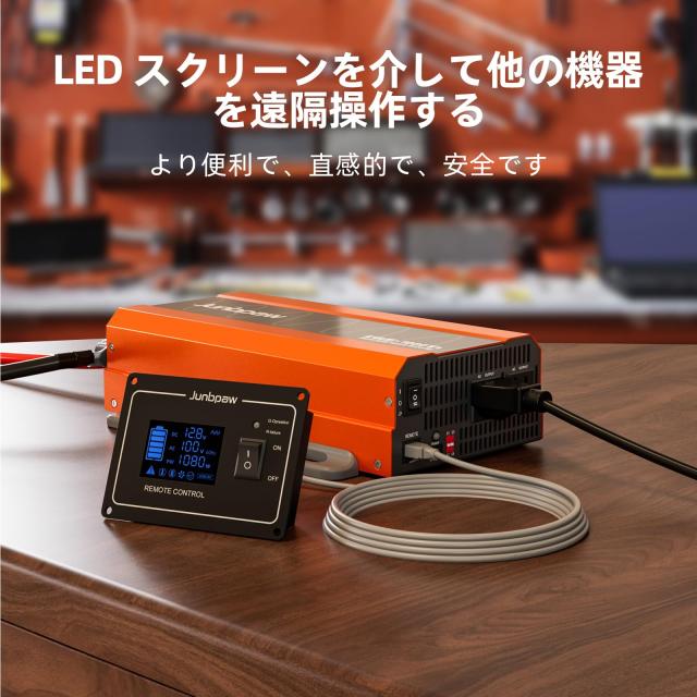 1080W純正弦波インバーター 12V DCから100V 110V AC変換 リモートモニターコントローラー付き 5V 2.1A USBポート搭載 家庭用 RV トラック