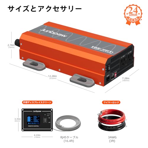 1080W純正弦波インバーター 12V DCから100V 110V AC変換 リモートモニターコントローラー付き 5V 2.1A USBポート搭載 家庭用 RV トラック