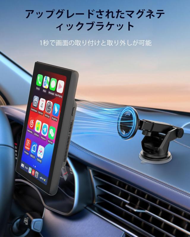Spedal ディスプレイ オーディオ【最新型 磁気吸着スタンド 横