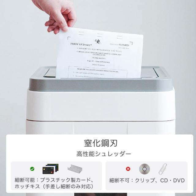 Gulcircle オートフィードシュレッダー シュレッダー しゅれったー電動