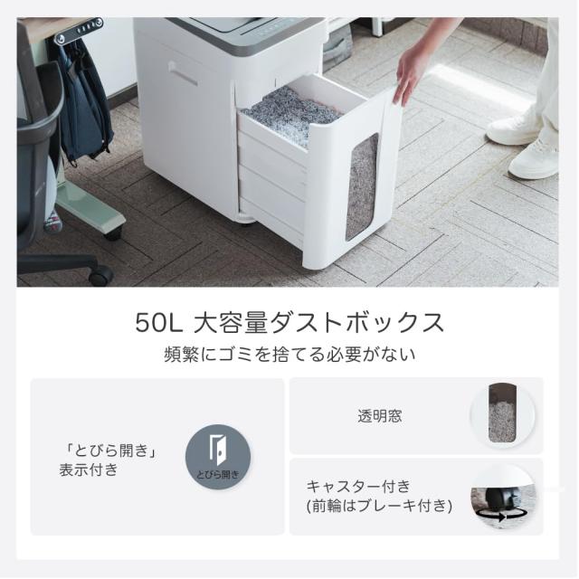 Gulcircle オートフィードシュレッダー シュレッダー しゅれったー電動 業務用：自動連続細断400枚 両差し対応 マイクロカット 2x12mm カ_4