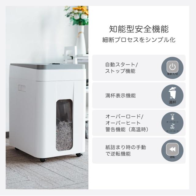 Gulcircle オートフィードシュレッダー シュレッダー しゅれったー電動