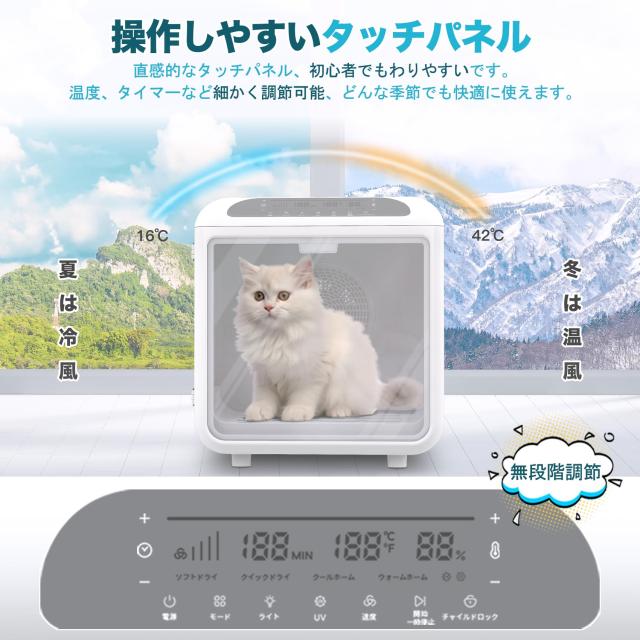 AIRROBO ペットドライルーム 72L大容量 ペット 犬 猫 ドライヤー 快適 