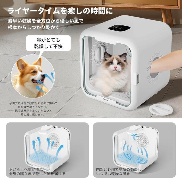 ドライハウス 犬 猫 ペットドライルーム ドライヤールーム 過熱保護