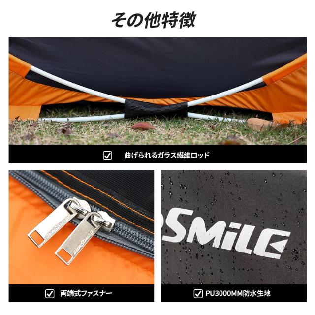 EchoSmile ワンタッチテント 2人用 ポップアップ 防水 UV 99% 1秒簡単