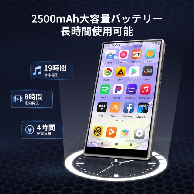 MP3プレーヤー 4.7インチ Android9 Bluetooth WiFi 1080P
