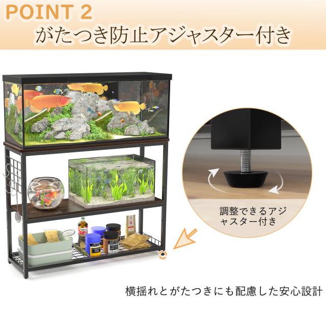 DEWEL 水槽台 幅90cm 棚 スタンド 90センチ水槽台 中棚板高さ調整 ラック ウッドデコスタンド 90cm 台 三段式 フック付き 総耐荷重約120k_2