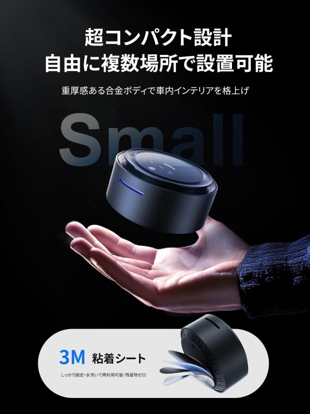 TORRAS 車 アロマディフューザー 【360°香り拡散・磁気吸着・省スペース】 車 芳香剤 ナノミスト 自動ON/OFF 雰囲気ライト コードレス_4