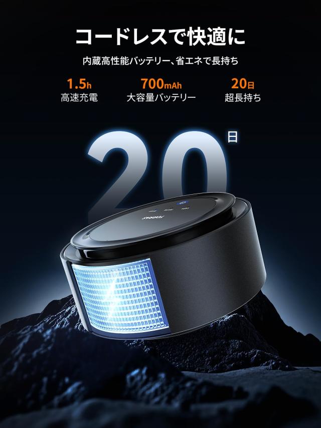 TORRAS 車 アロマディフューザー 【360°香り拡散・磁気吸着・省スペース】 車 芳香剤 ナノミスト 自動ON/OFF 雰囲気ライト コードレス_5