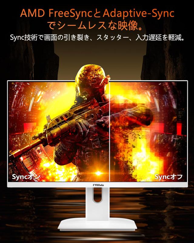 ゲーミングモニター ホワイト 27インチ