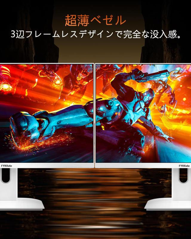 ゲーミングモニター ホワイト 27インチ ASUSのゲーミングシリーズ「TUF GAMING」より、27インチ、リフレッシュ