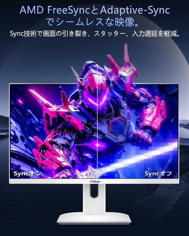 ゲーミングモニター ホワイト 27インチ 1080P 180Hz モニター FHD 非光沢 (1920x1080) IPS 1ms MPRT 16:9 白色 PCモニター 内蔵スピーカ_5