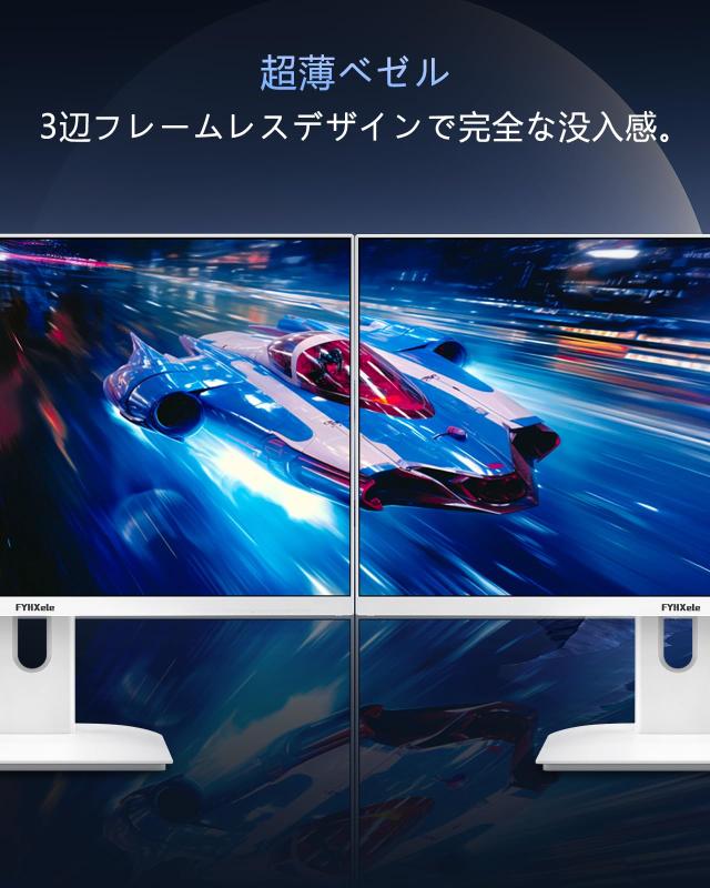 ゲーミングモニター ホワイト 27インチ 1080P 180Hz モニター FHD 非光沢 (1920x1080) IPS 1ms MPRT 16:9 白色 PCモニター 内蔵スピーカ_6