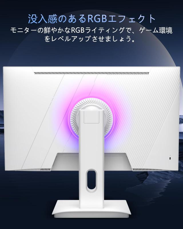 ゲーミングモニター ホワイト 27インチ 1080P 180Hz モニター FHD 非光沢 (1920x1080) IPS 1ms MPRT 16:9 白色 PCモニター 内蔵スピーカ_7