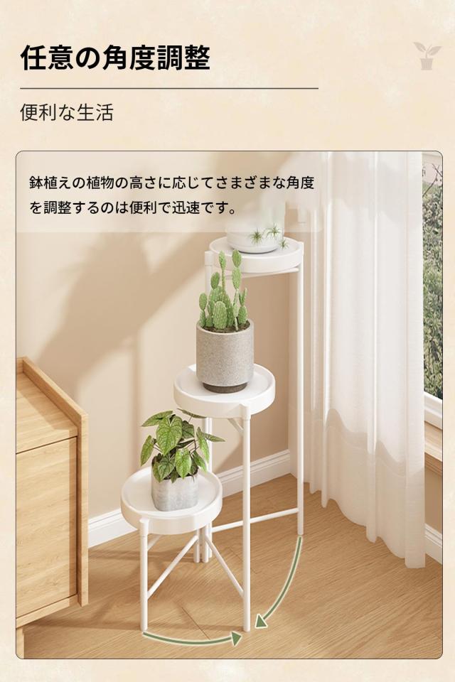 DADAGUAI（ダダグアイ） フラワースタンド ガーデンラック 室内/屋外