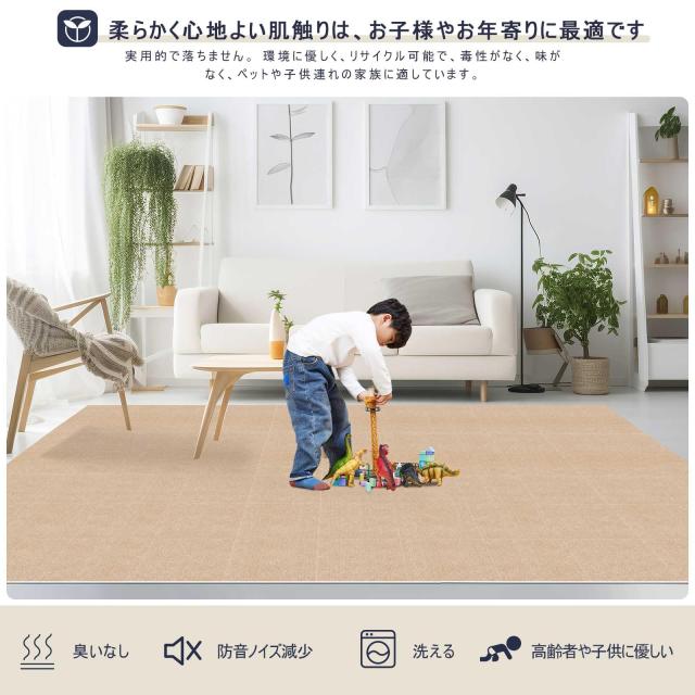 Amazon 限定ブランド】ジョイントマット タイルカーペット タイル