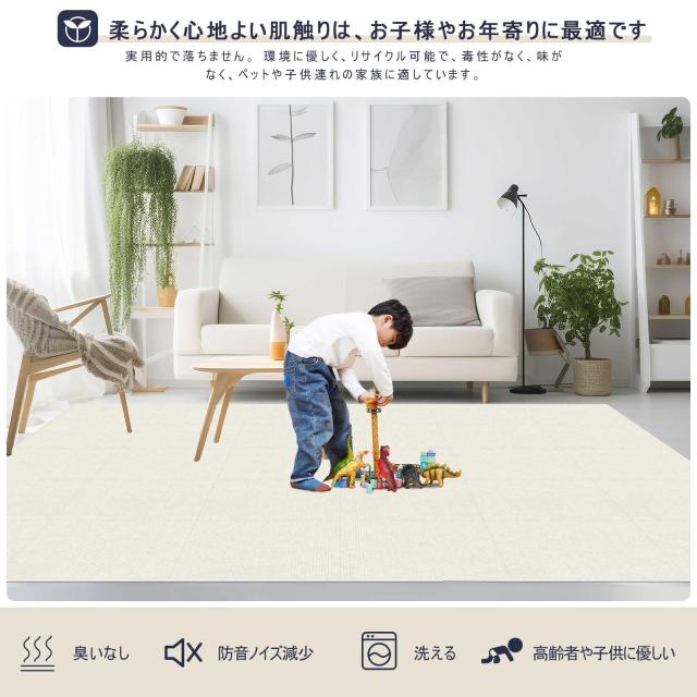 【Amazon 限定ブランド】ジョイントマット タイルカーペット タイルマット 【60*60cm* 40枚】VOTUDX 吸着マット ペット 大判 床 子供 ペ_2