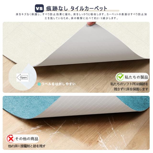 【Amazon 限定ブランド】ジョイントマット タイルカーペット タイルマット 【60*60cm* 40枚】VOTUDX 吸着マット ペット 大判 床 子供 ペ_5