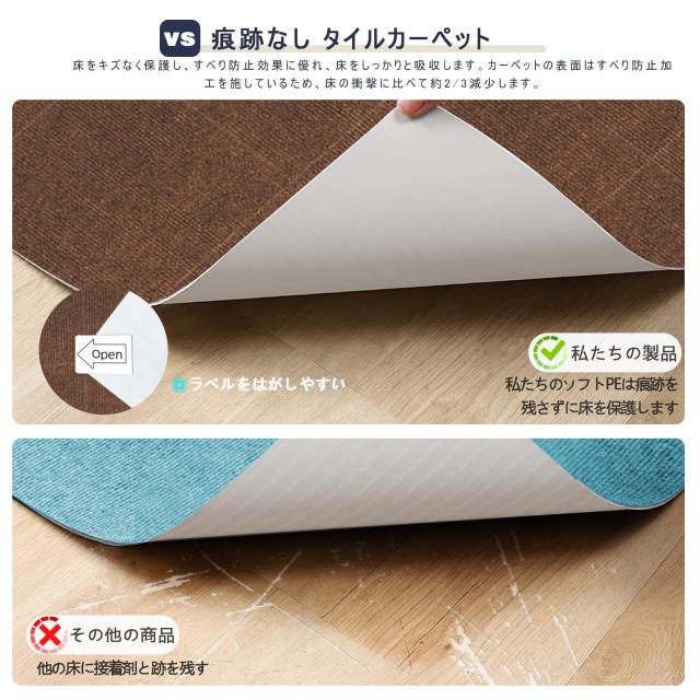 【Amazon 限定ブランド】ジョイントマット タイルカーペット タイルマット 【60*60cm* 40枚】VOTUDX 吸着マット ペット 大判 床 子供 ペ_5