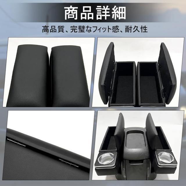 Tusamika トヨタ ご機嫌はやりっ子 200系 アームレスト 2個仕かける GL 2004〜付け届け