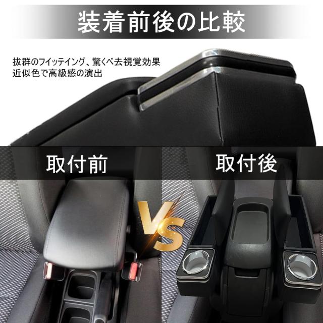 Tusamika トヨタ ご機嫌はやりっ子 200系 アームレスト 2個仕かける GL 2004〜付け届け