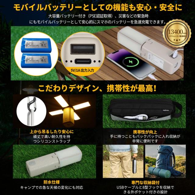 「2025アップグレード版」Gfoxmall 小型 LEDランタン ポータブル 13400mAh大容量 3色 電球色 昼白色 昼光色（ 無段階調光・ 折り畳み式・ 2025アップグレード版」Gfoxmall 小型 LEDランタン ポータブル