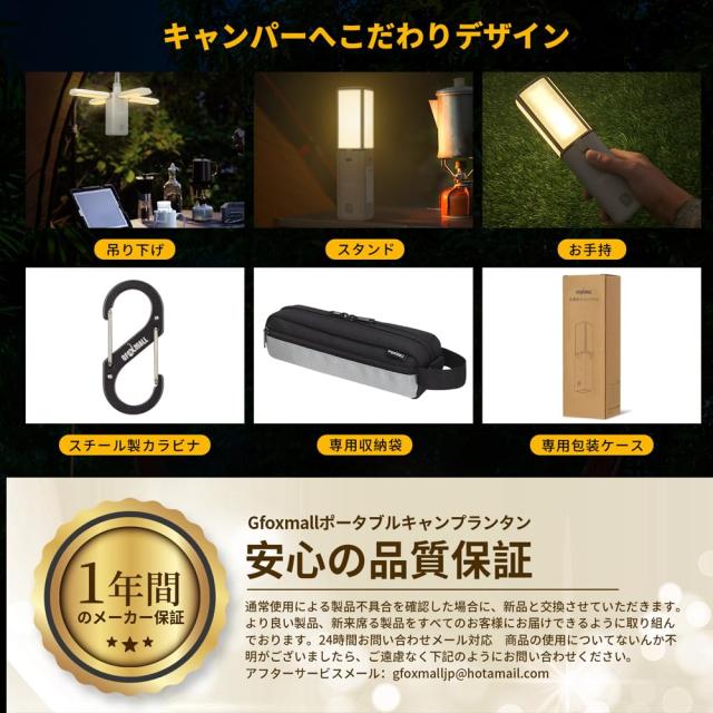 2025アップグレード版」Gfoxmall 小型 LEDランタン ポータブル