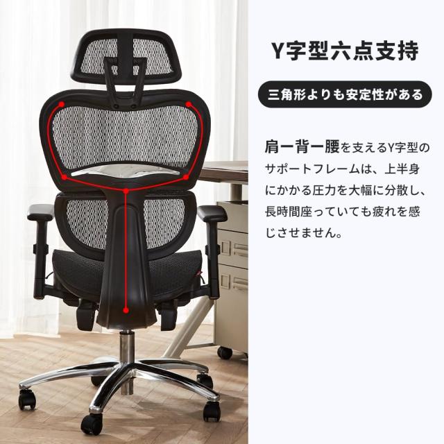 ブランド】BAJOJAN O7 オフィスチェア メッシュ デスクチェア ワーク