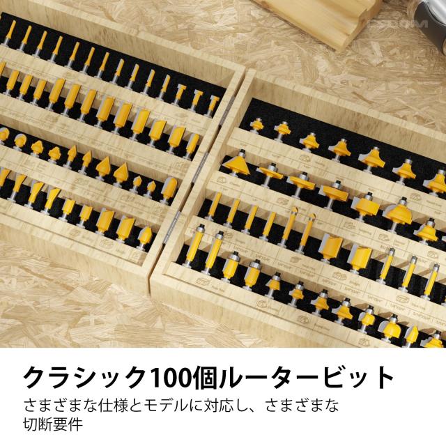 CSOOM【プロ仕様】超硬合金刃 木工用ロータリービット100本セット｜家具職人向け精密面取りツール_3