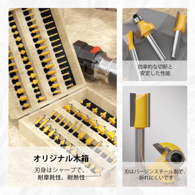 CSOOM【プロ仕様】超硬合金刃 木工用ロータリービット100本セット｜家具職人向け精密面取りツール_4