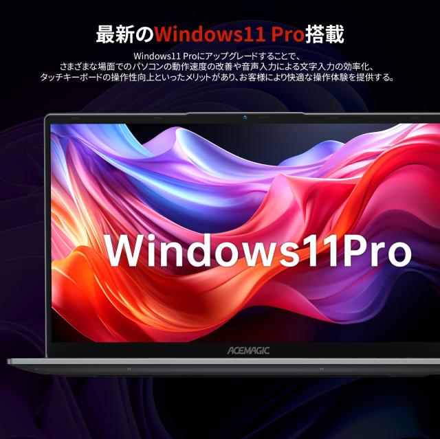 ACEMAGIC ノートPC 16GB/512GB 41FGH+ZVvEL.jpg