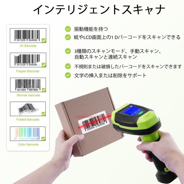 JRHCバーコードスキャナ無線、ディスプレイ付き2D自動バーコードスキャナ、2.4Gワイヤレス暗号化犬内蔵スタンドとUSB有線プラグアンドプ_2