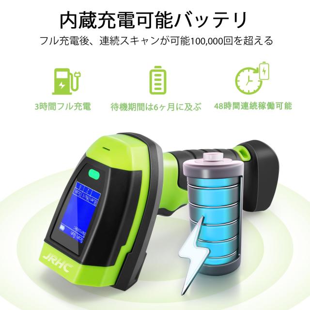 JRHCバーコードスキャナ無線、ディスプレイ付き2D自動バーコードスキャナ、2.4Gワイヤレス暗号化犬内蔵スタンドとUSB有線プラグアンドプ_3