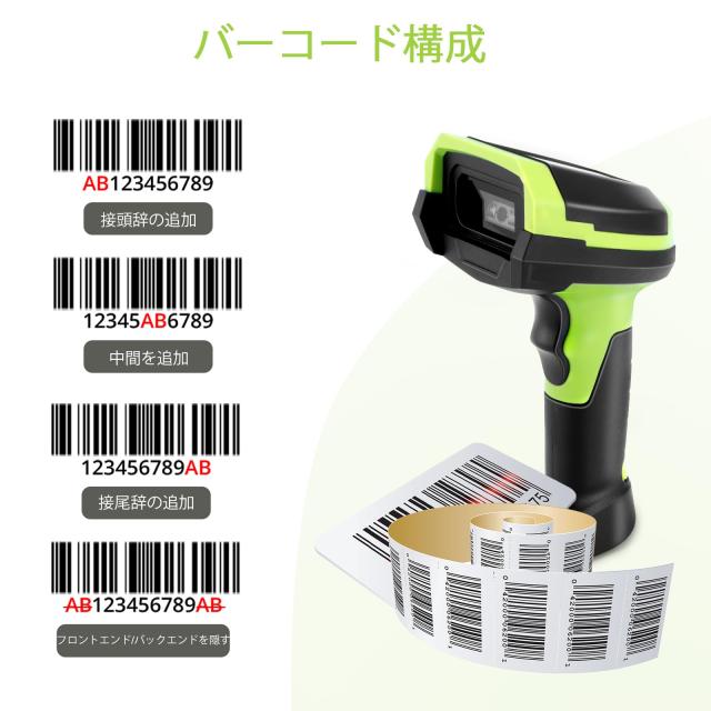 JRHCバーコードスキャナ無線、ディスプレイ付き2D自動バーコードスキャナ、2.4Gワイヤレス暗号化犬内蔵スタンドとUSB有線プラグアンドプ_5