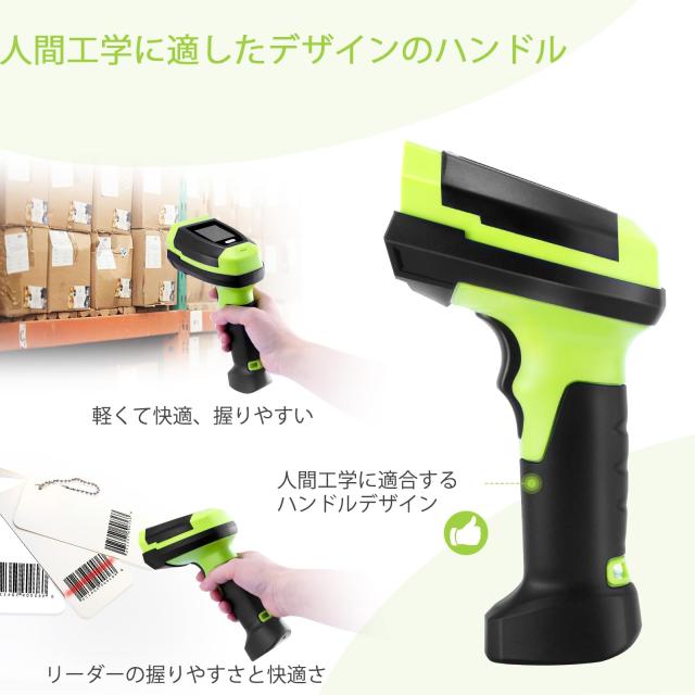 JRHCバーコードスキャナ無線、ディスプレイ付き2D自動バーコードスキャナ、2.4Gワイヤレス暗号化犬内蔵スタンドとUSB有線プラグアンドプ_7