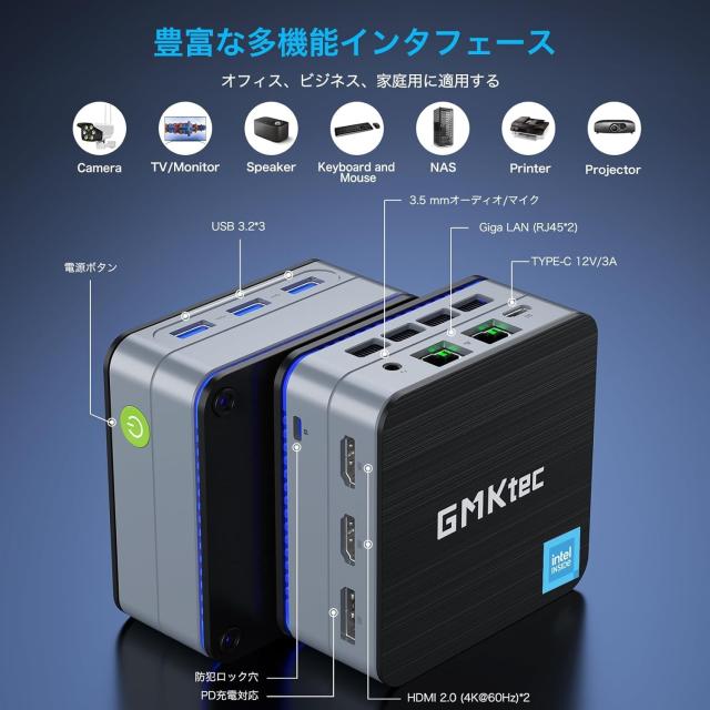 ミニpc Intel N150初登場】GMKtecミニpc 最新第12世代インテル