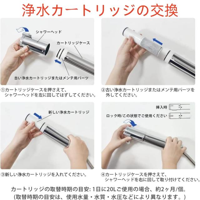 [純正品] 翌日配達 ZSRJT002R12BC 交換用浄水器カートリッジ（3本セット） ZSMJT402R12A(H・W)-E 浄水蛇口交換用カートリッジです 高性能_6