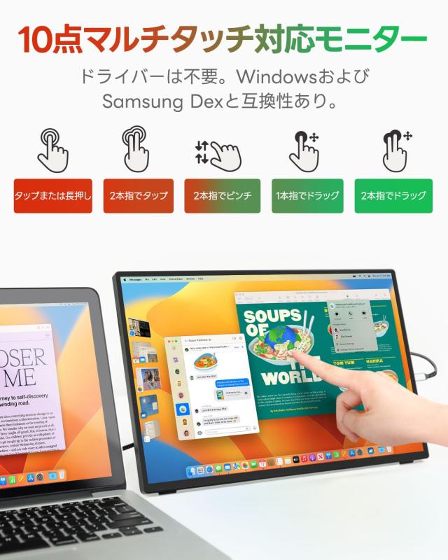 Intehill モバイルモニター 3k タッチモニター 16 インチ AG非光沢IPSパネル 3072x1920 黄金比16:10 SRGB 100%広色域 400nits高輝度 ミニ