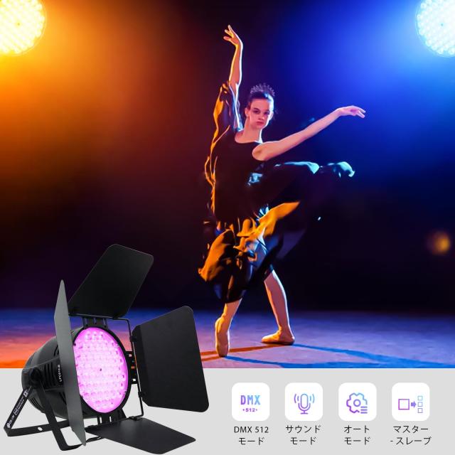 BETOPPER ステージライト遮光板付き,54x4W 4 in 1 RGBW LED舞台照明 