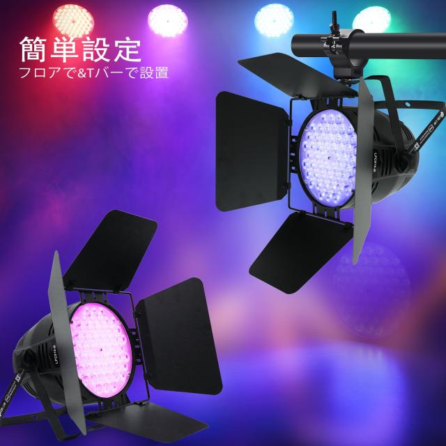 BETOPPER ステージライト遮光板付き,54x4W 4 in 1 RGBW LED舞台照明