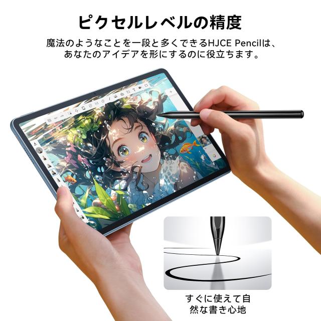 コスパの神】HJCE iPad用ペン ipad mini 7対応 アップルペンシル