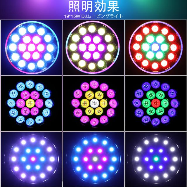 Betopper 19x15W RGBWライトストリップ効果移動ヘッドライト付き，洗浄/ズームレンズ/CTO の効果の蜂の目LEDステージライト舞台照明スポ_1