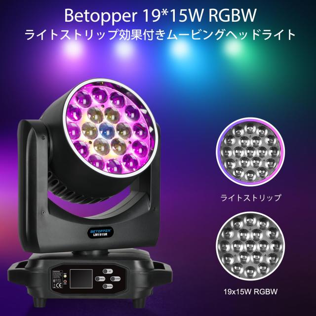 Betopper 19x15W RGBWライトストリップ効果移動ヘッドライト付き，洗浄/ズームレンズ/CTO の効果の蜂の目LEDステージライト舞台照明スポ_2