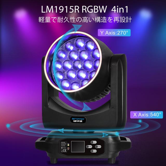 Betopper 19x15W RGBWライトストリップ効果移動ヘッドライト付き，洗浄/ズームレンズ/CTO の効果の蜂の目LEDステージライト舞台照明スポ_3