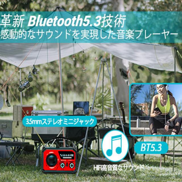 2025年最新 16000mAh大容量バッテリー】防災ラジオ 充電式ラジオ