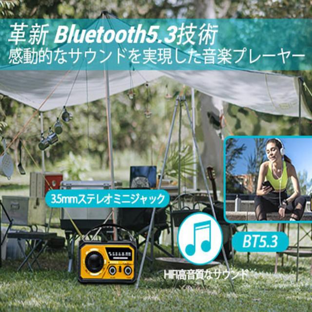 2025年最新 16000mAh大容量バッテリー】防災ラジオ 充電式ラジオ