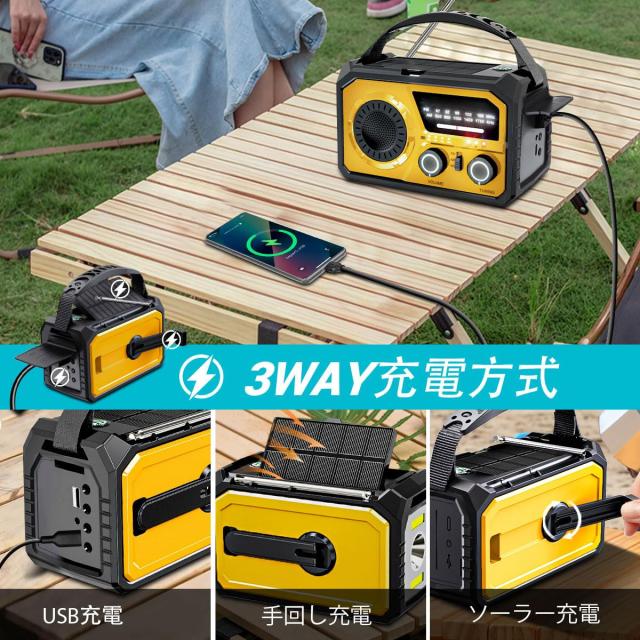 2025年最新 16000mAh大容量バッテリー】防災ラジオ 充電式ラジオ